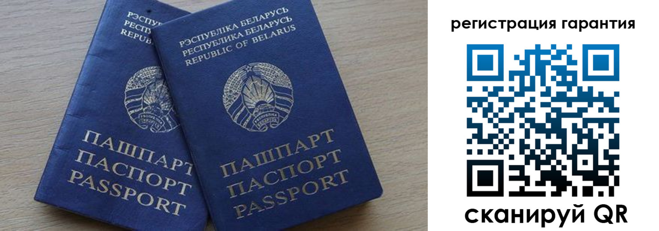 прописка для работы в Норильске